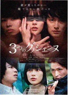 囚犯 密室推理